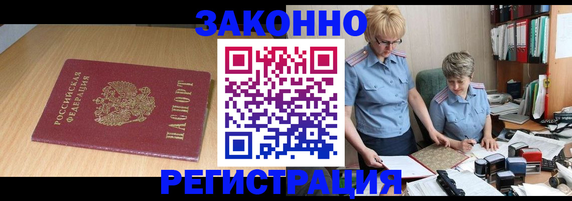 регистрация для школы в Ипатово