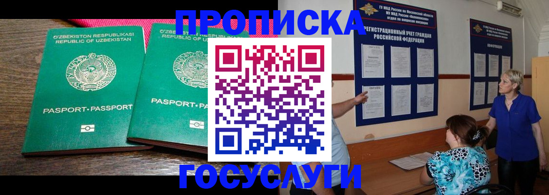 регистрация для дет. сада в Ипатово